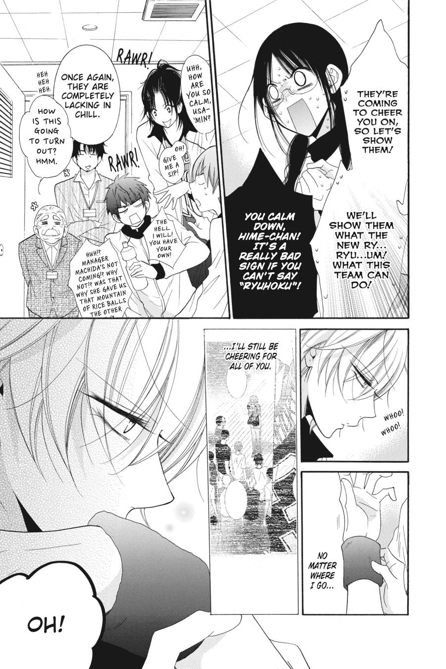 Cheeky Brat Chapter 56 - Page 17