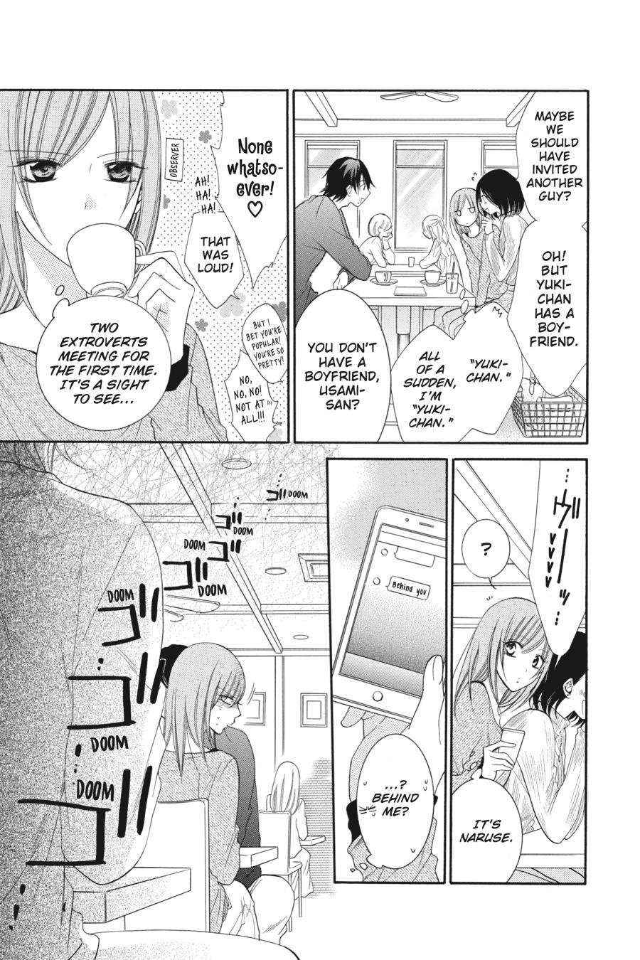 Cheeky Brat Chapter 57 - Page 17