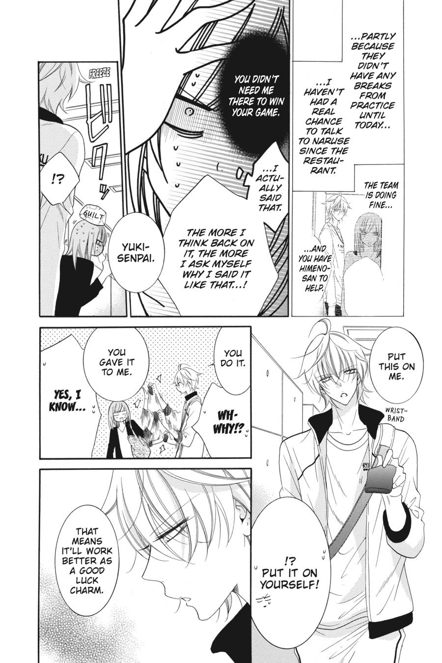 Cheeky Brat Chapter 58 - Page 6