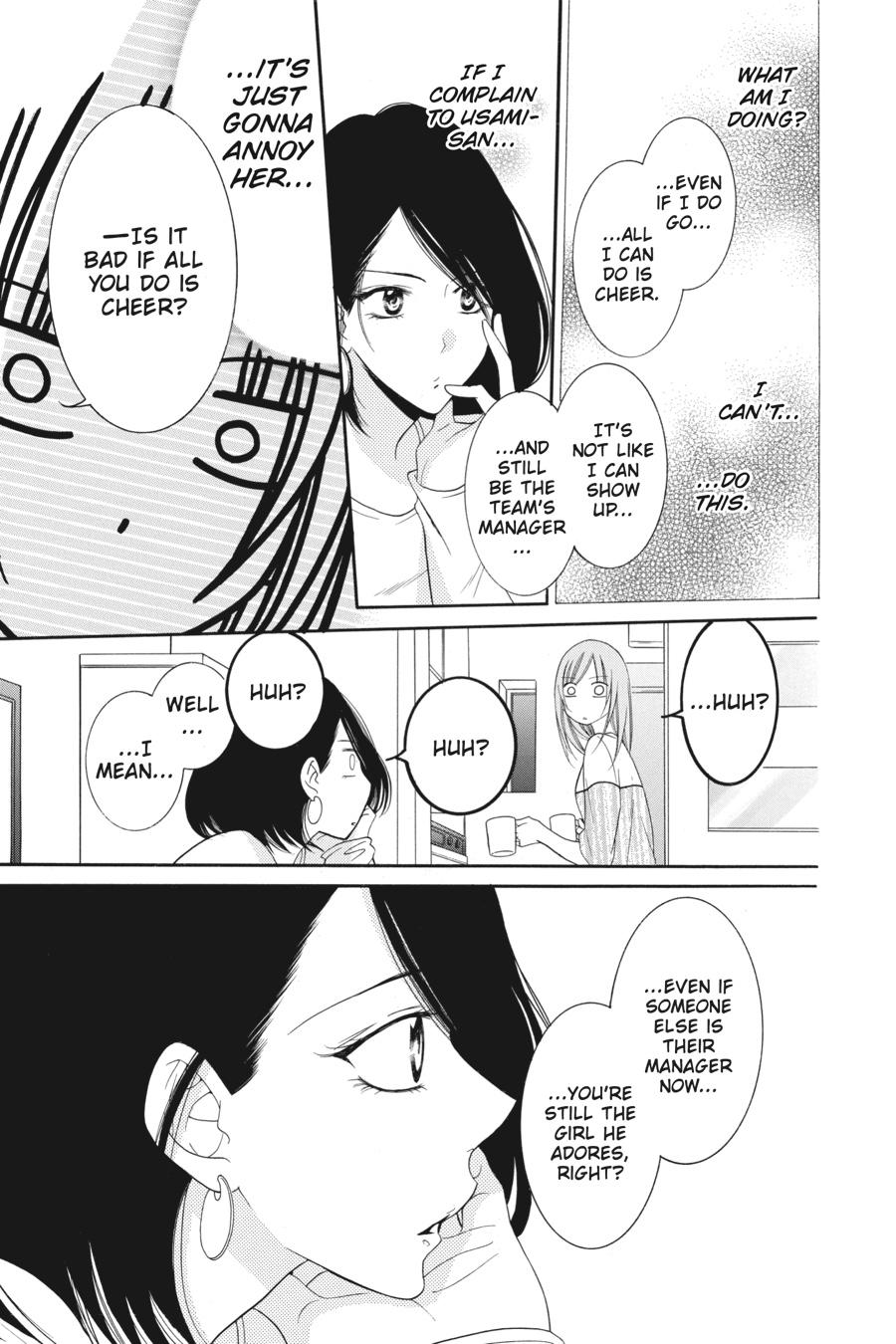 Cheeky Brat Chapter 58 - Page 17