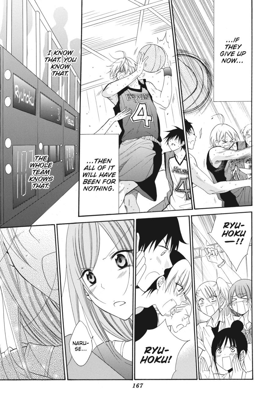Cheeky Brat Chapter 59 - Page 13