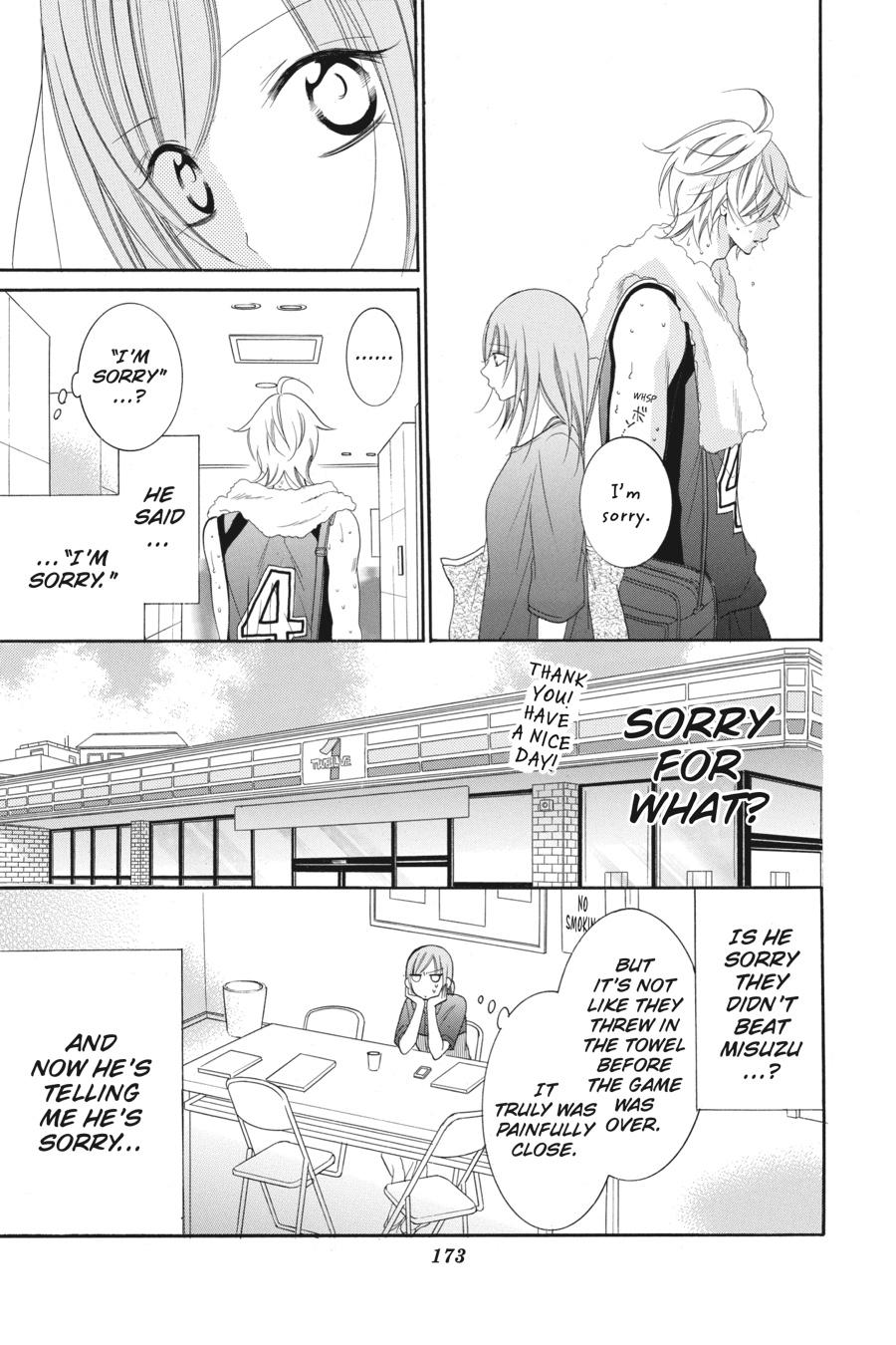 Cheeky Brat Chapter 59 - Page 19