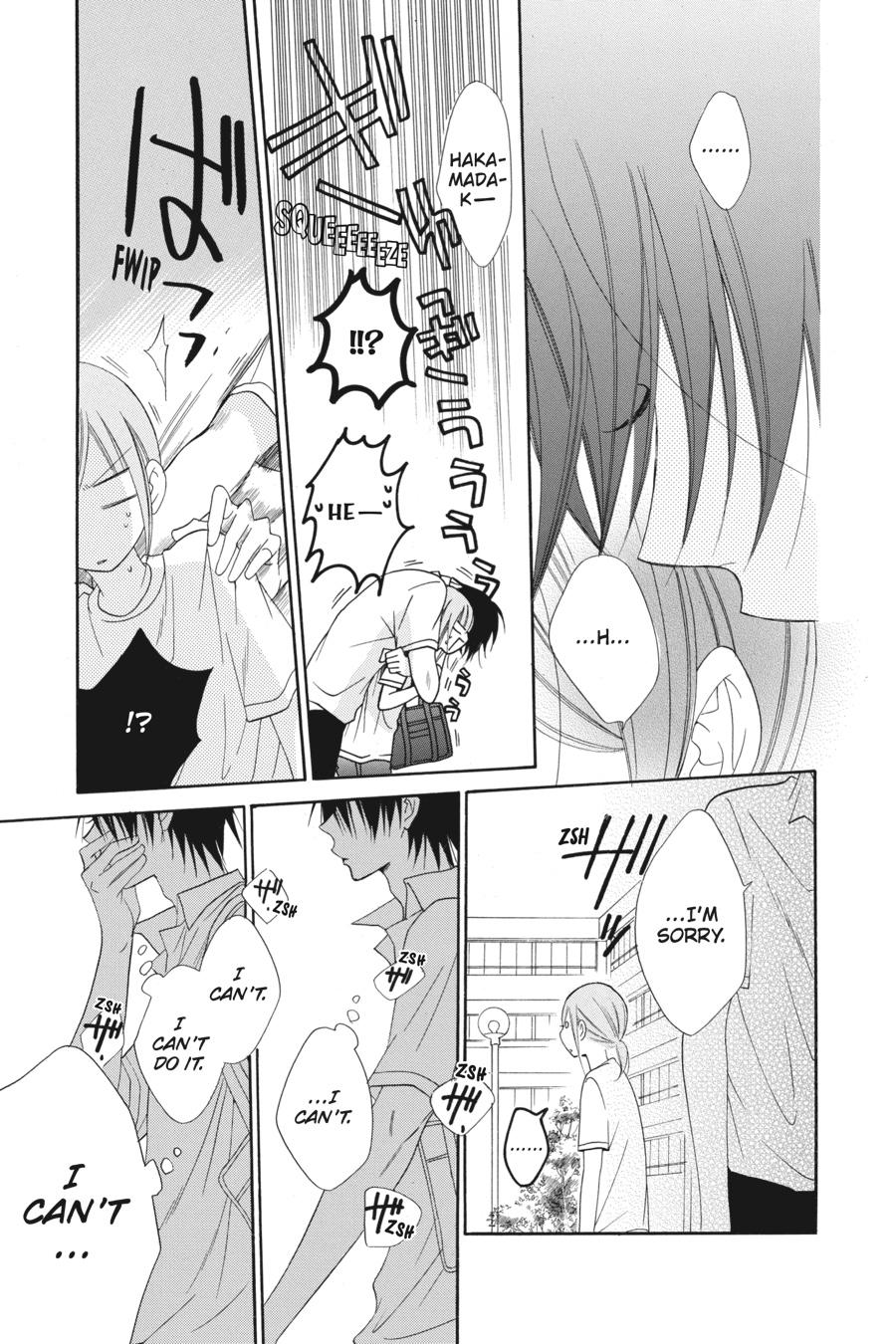 Cheeky Brat Chapter 60 - Page 34