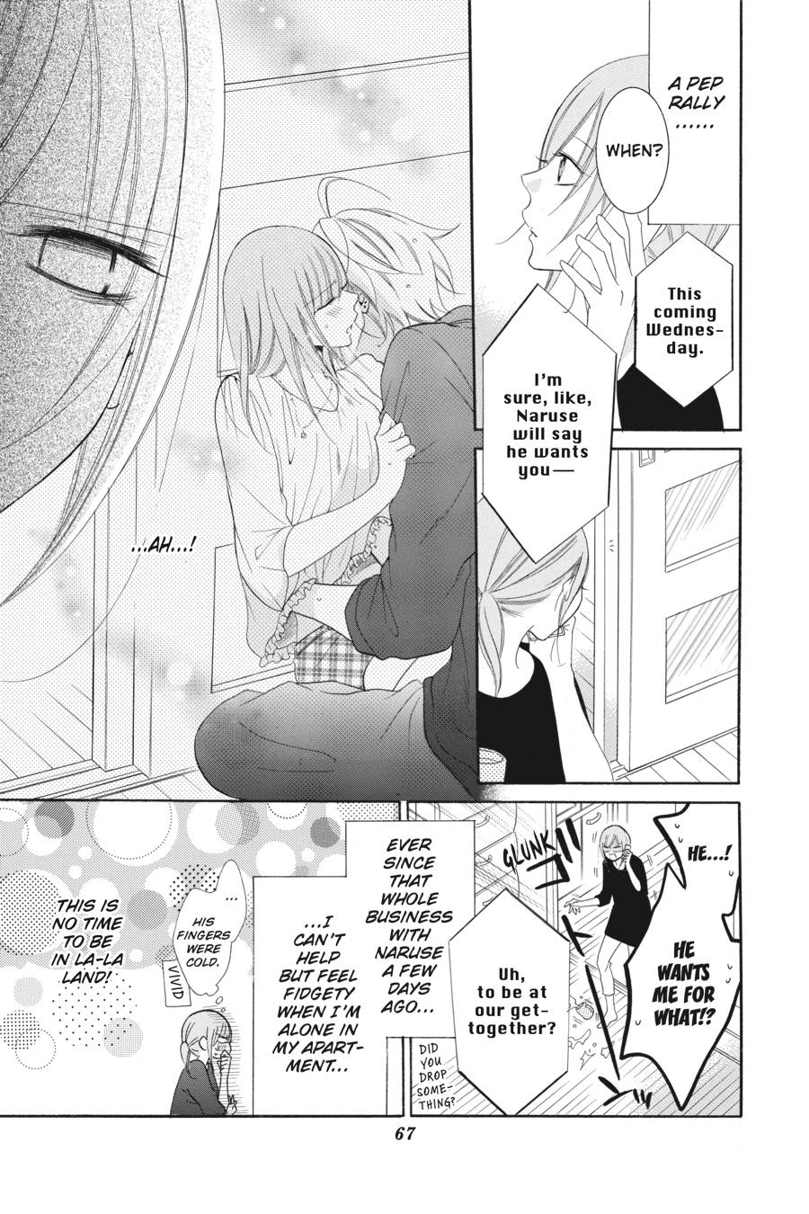 Cheeky Brat Chapter 62 - Page 3