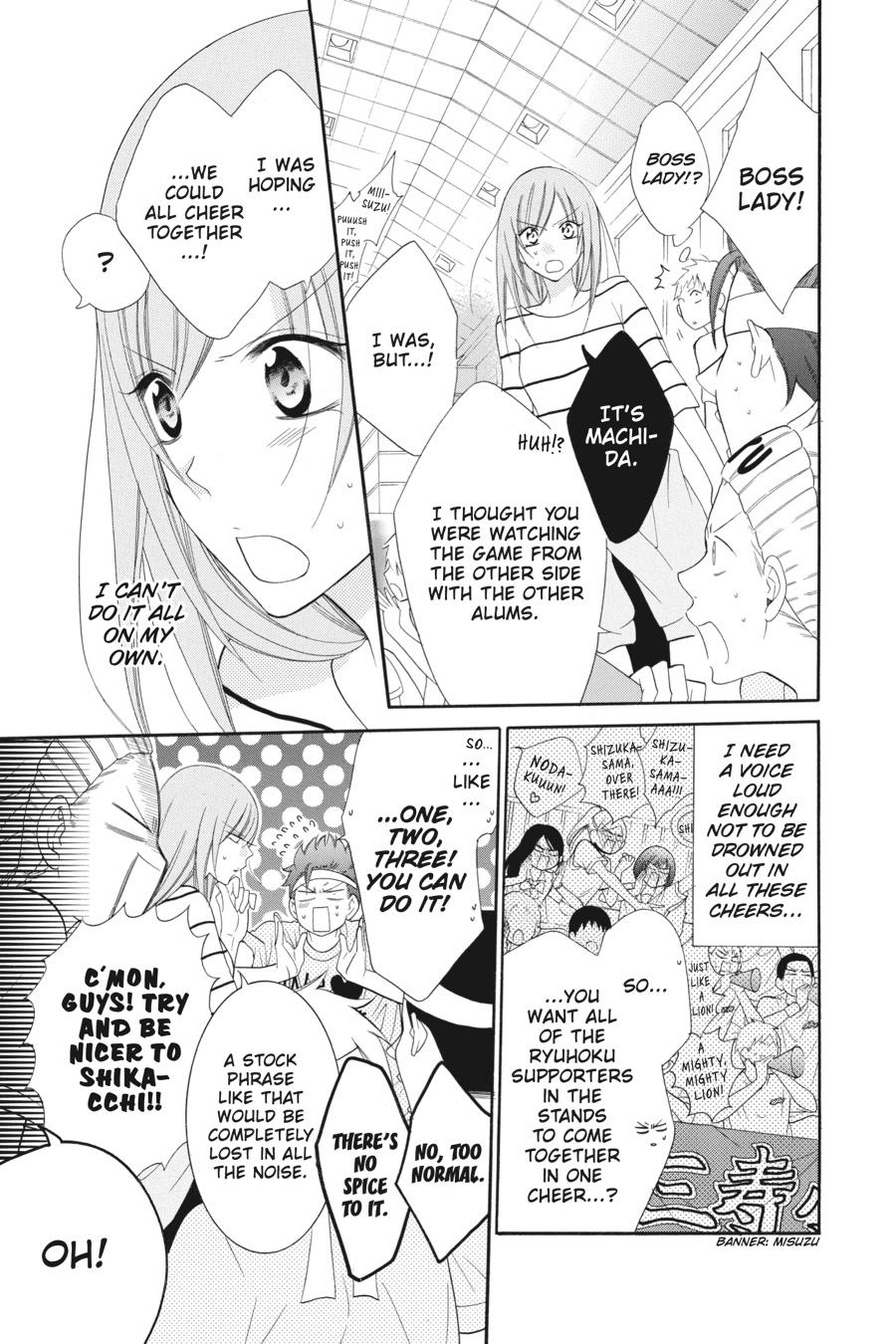 Cheeky Brat Chapter 65 - Page 3