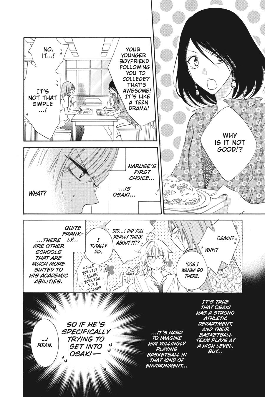 Cheeky Brat Chapter 68 - Page 6
