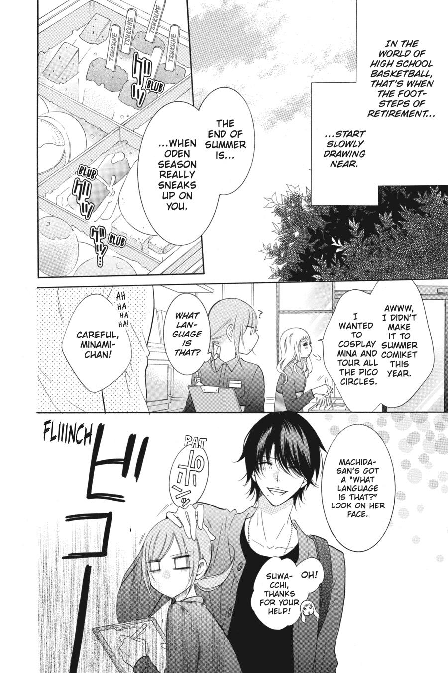 Cheeky Brat Chapter 69 - Page 4