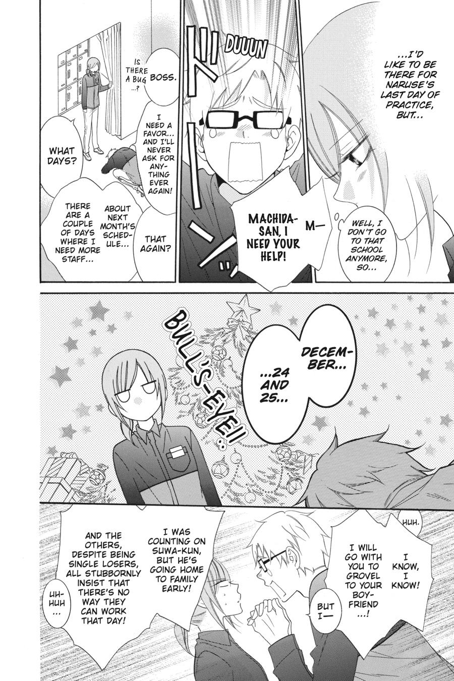 Cheeky Brat Chapter 70 - Page 4