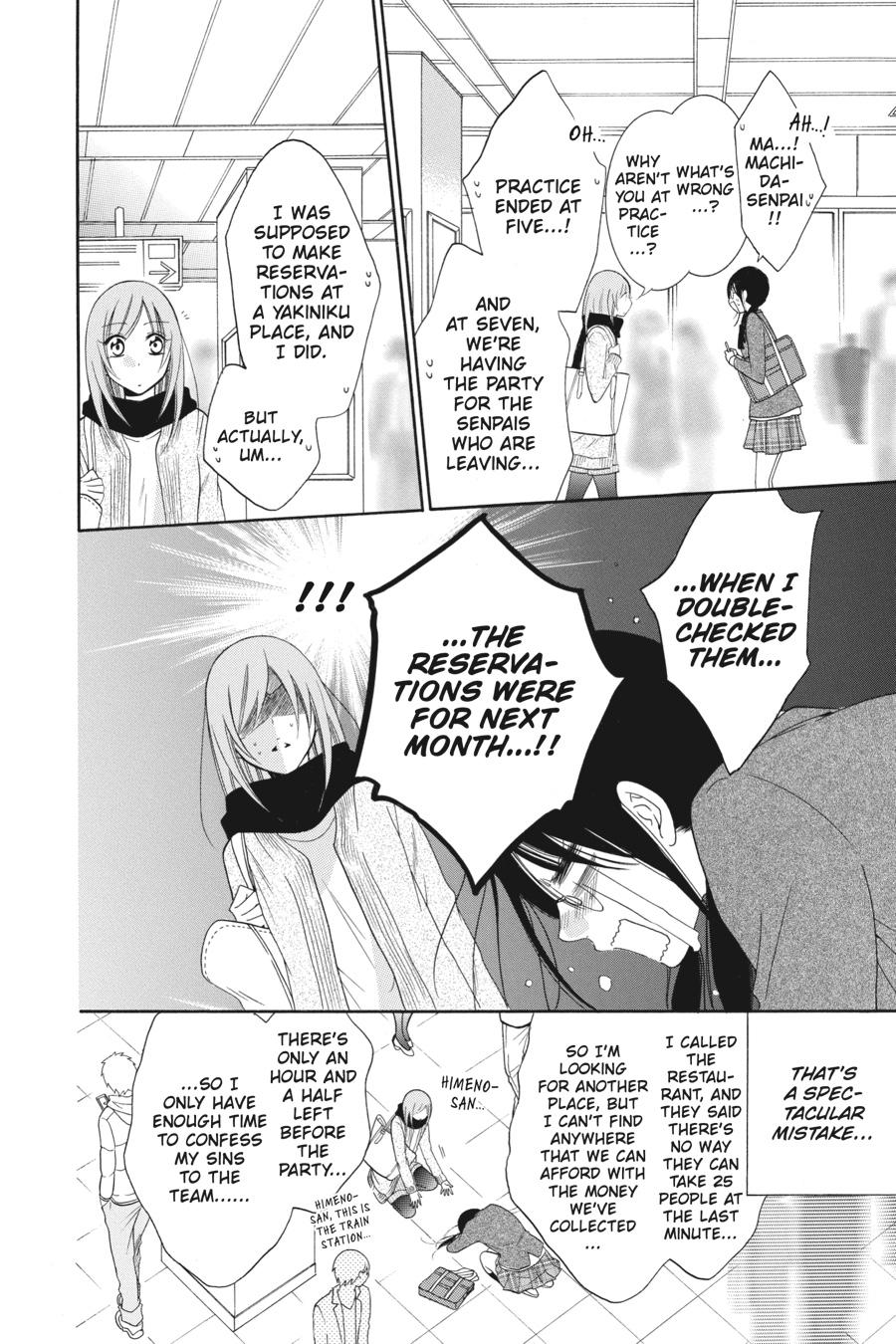 Cheeky Brat Chapter 70 - Page 10