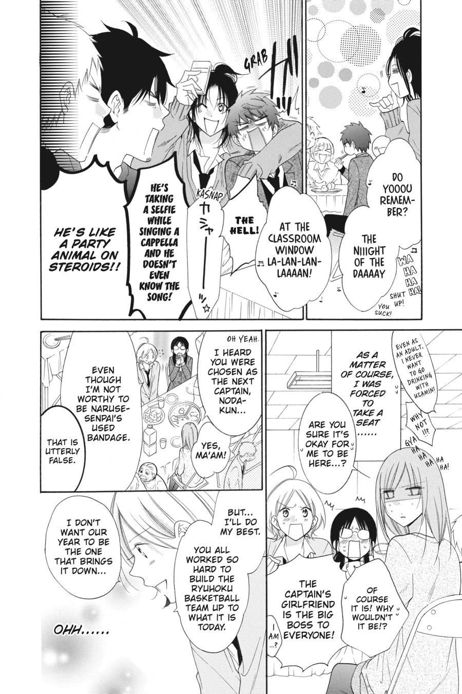 Cheeky Brat Chapter 70 - Page 14