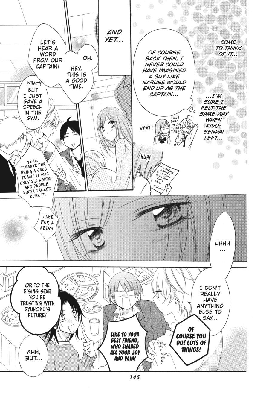 Cheeky Brat Chapter 70 - Page 15