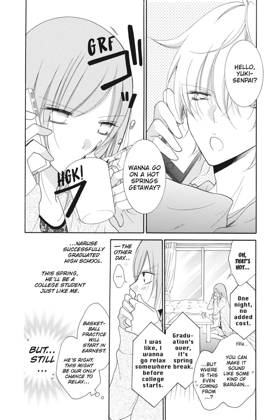 Cheeky Brat Chapter 74 - Page 4
