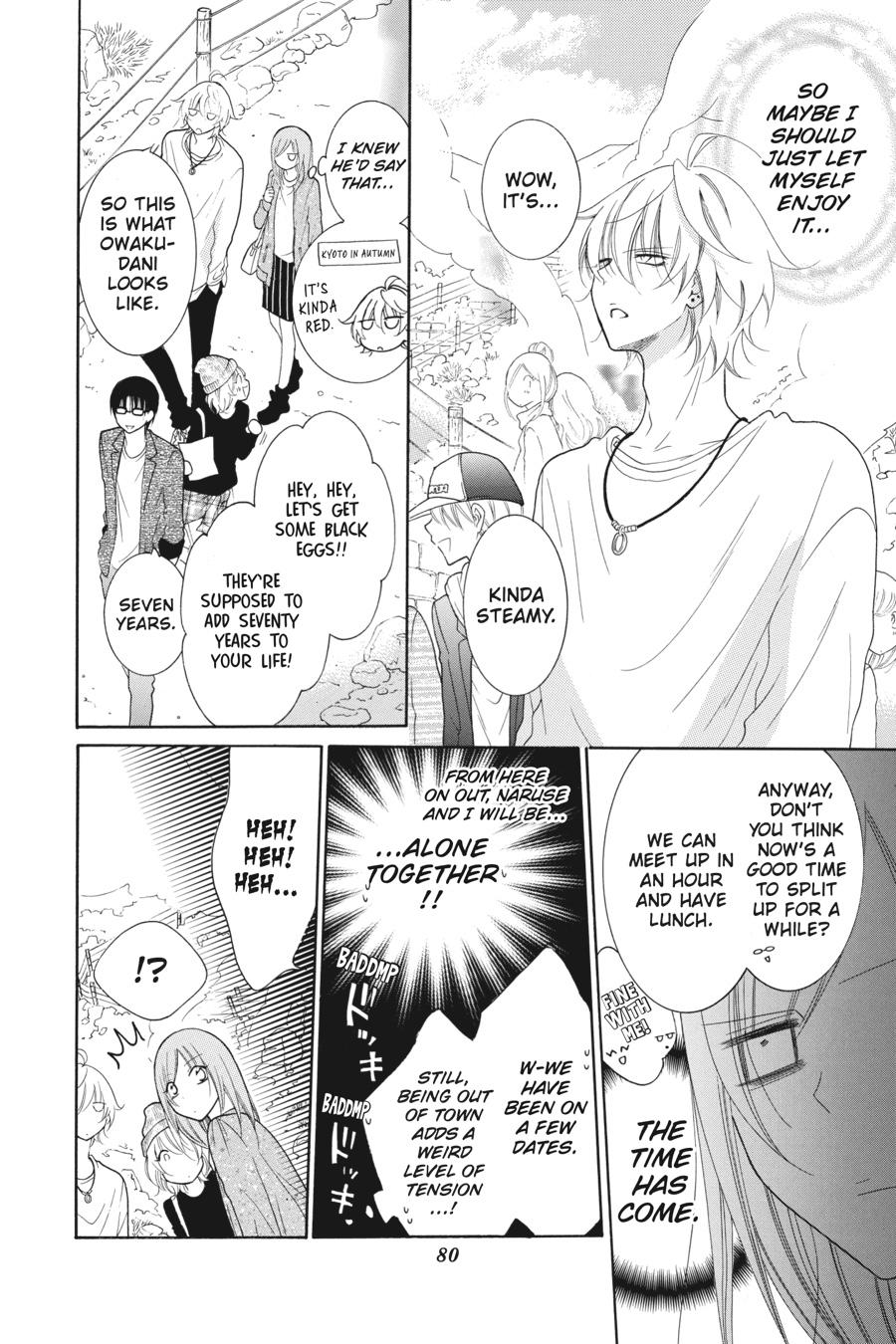 Cheeky Brat Chapter 74 - Page 12