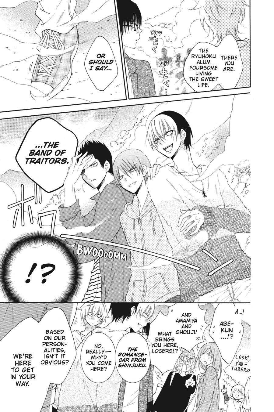 Cheeky Brat Chapter 74 - Page 13
