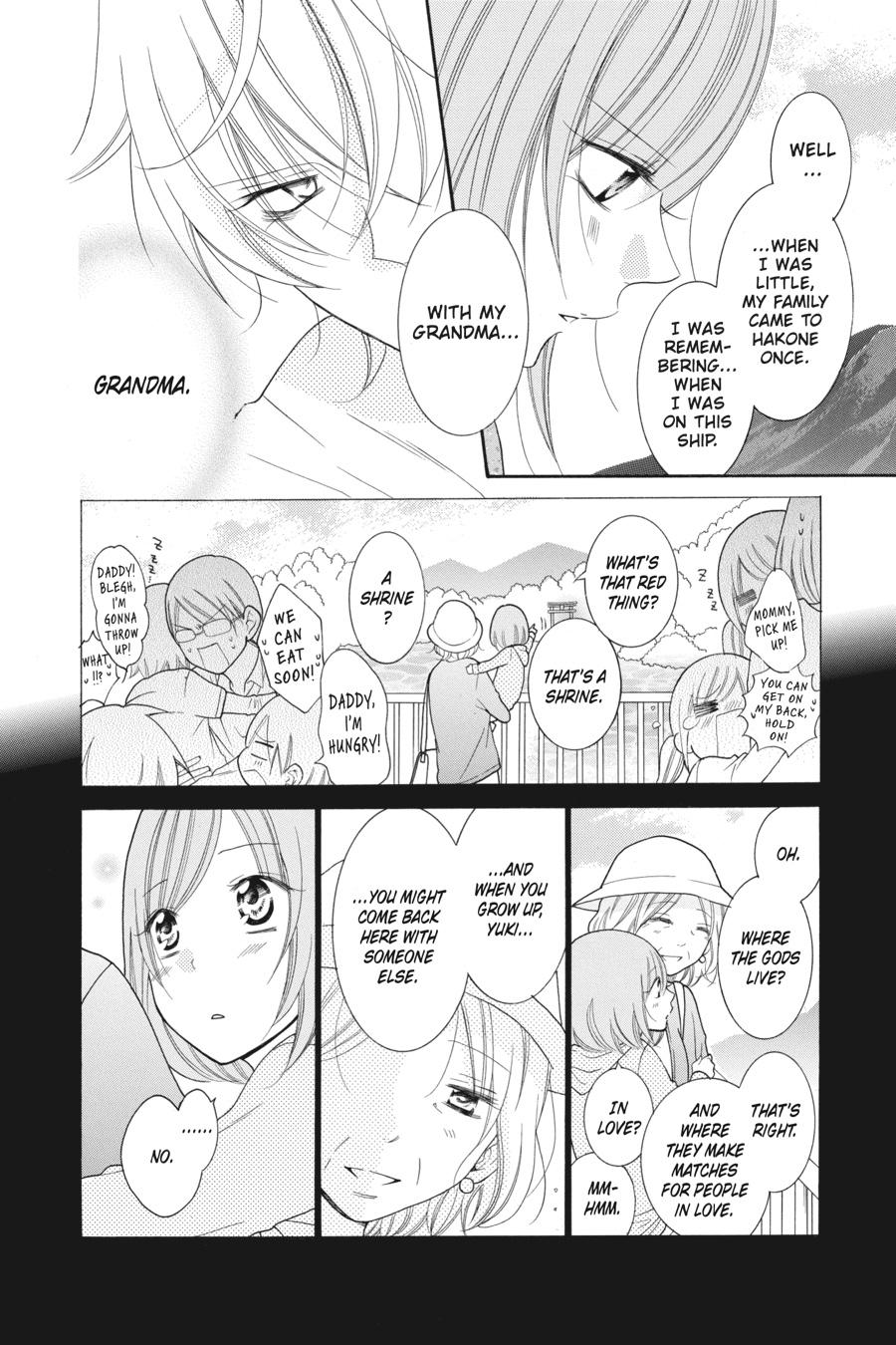 Cheeky Brat Chapter 74 - Page 18