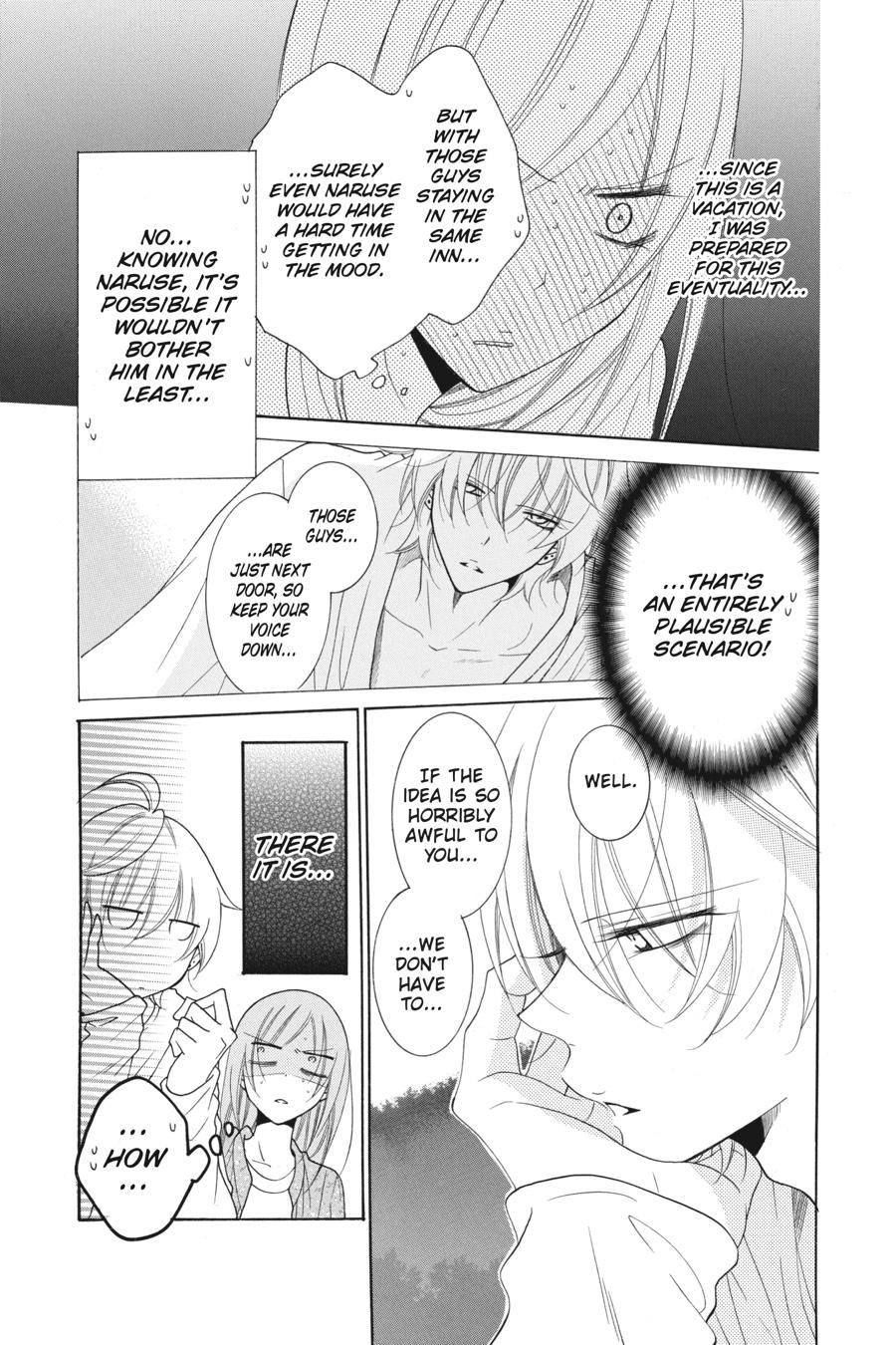 Cheeky Brat Chapter 74 - Page 21