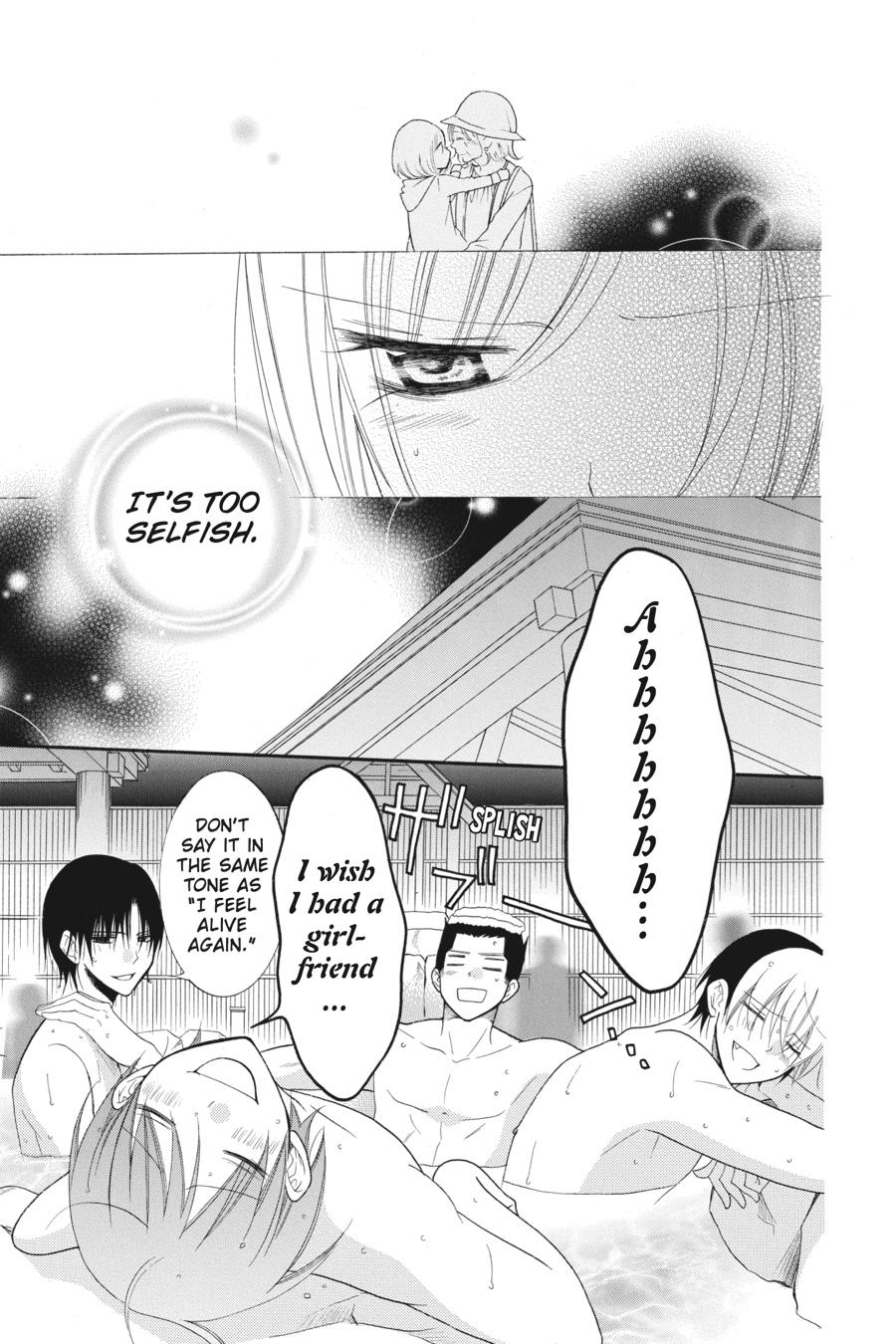 Cheeky Brat Chapter 75 - Page 5
