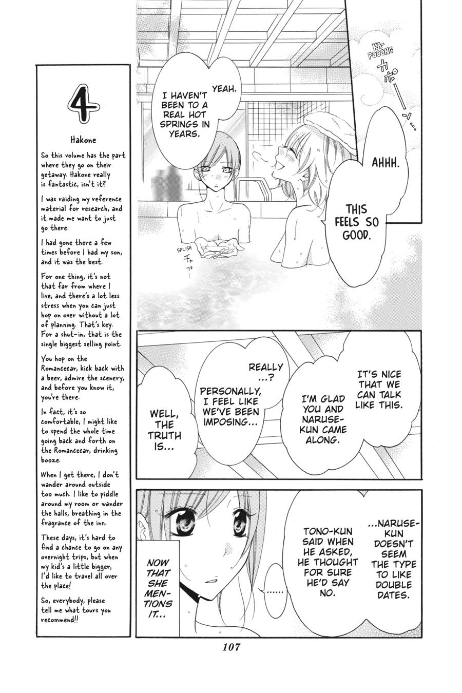 Cheeky Brat Chapter 75 - Page 7
