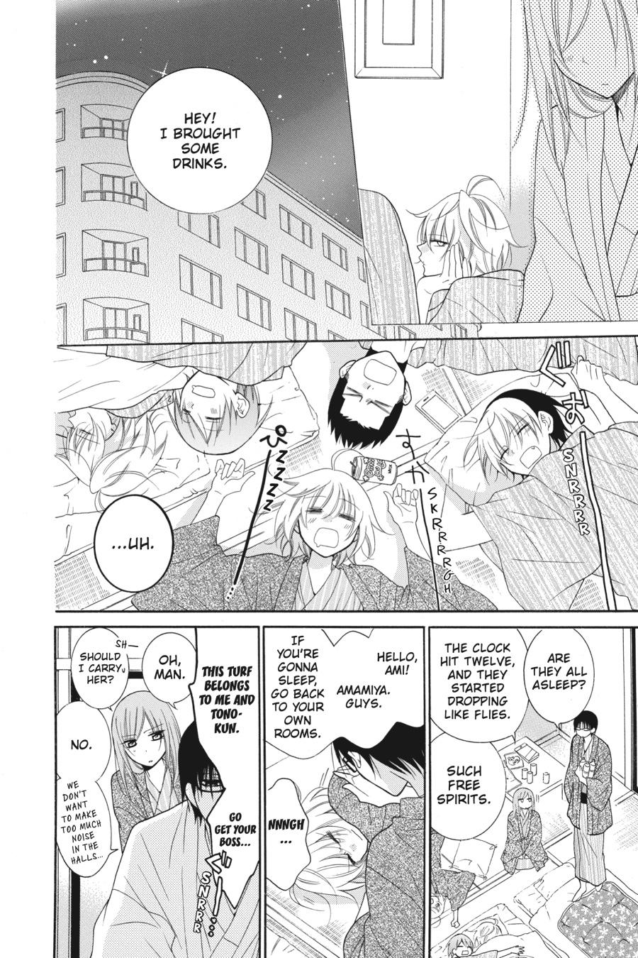 Cheeky Brat Chapter 75 - Page 16