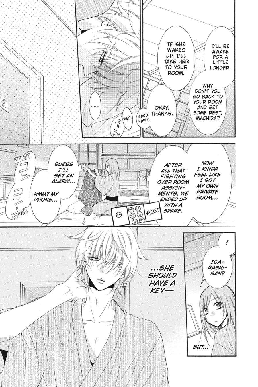 Cheeky Brat Chapter 75 - Page 17