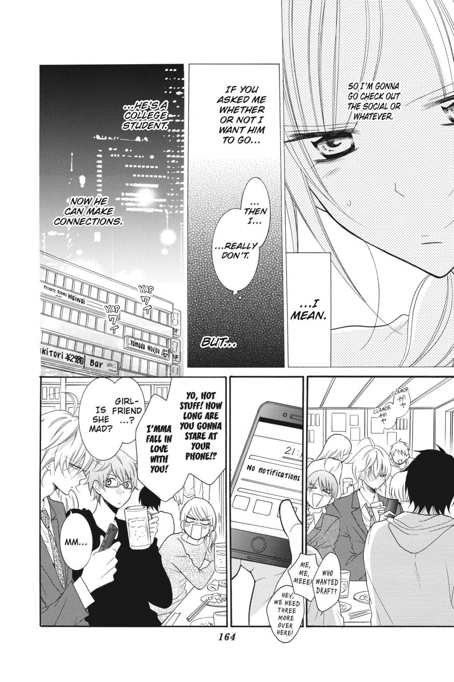 Cheeky Brat Chapter 77 - Page 4