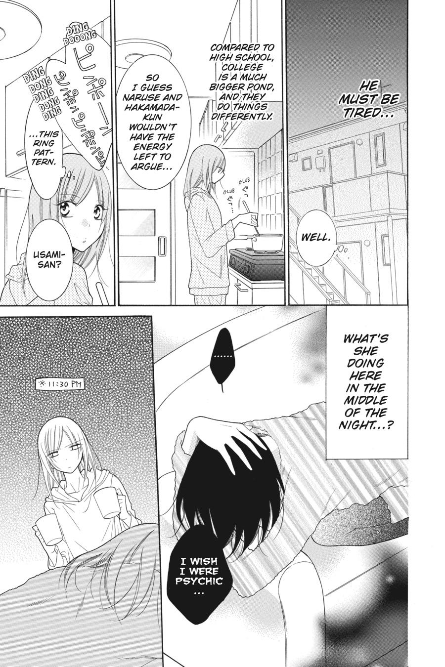 Cheeky Brat Chapter 78 - Page 21