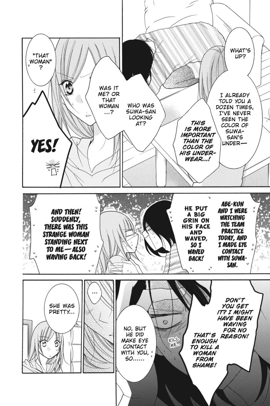 Cheeky Brat Chapter 78 - Page 22