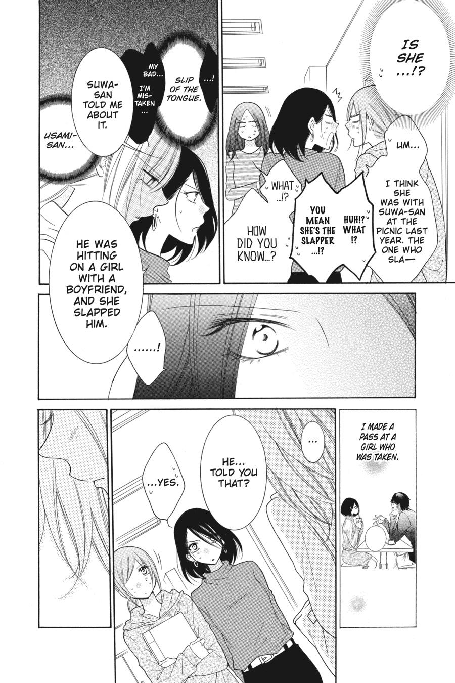 Cheeky Brat Chapter 78 - Page 26