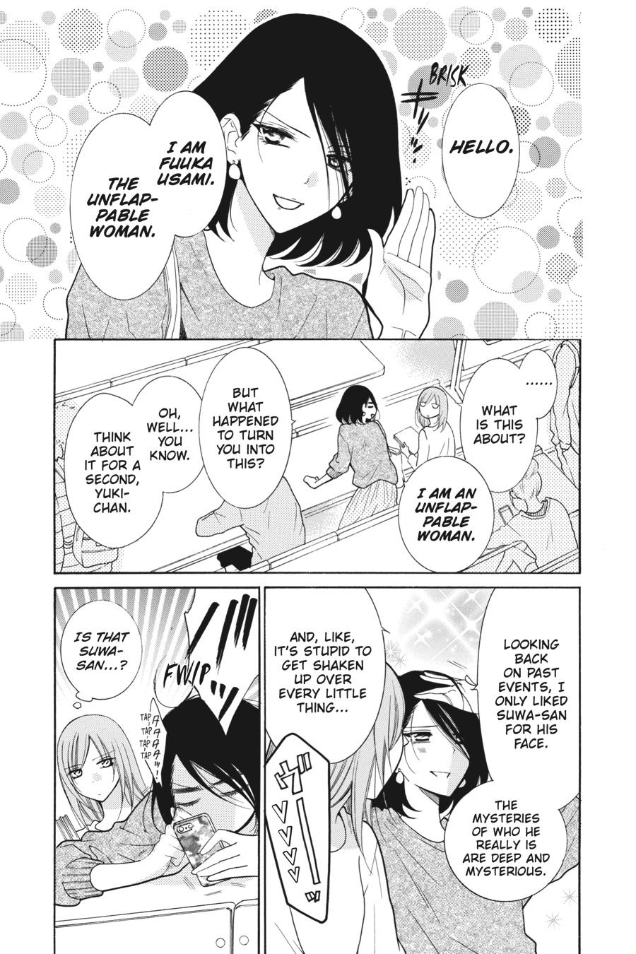 Cheeky Brat Chapter 79 - Page 5