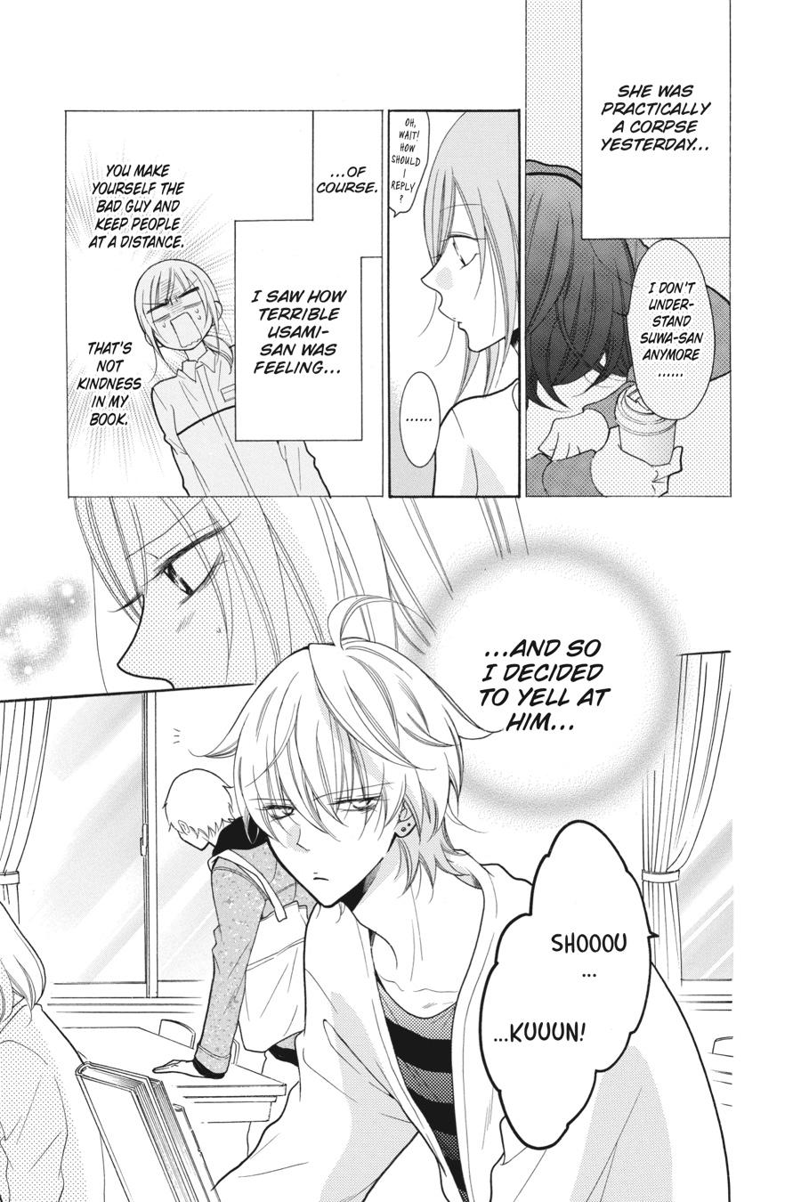 Cheeky Brat Chapter 79 - Page 7