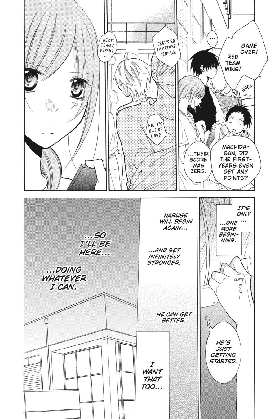 Cheeky Brat Chapter 79 - Page 18