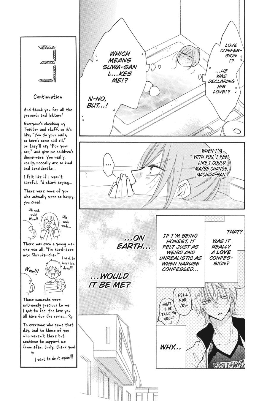 Cheeky Brat Chapter 80 - Page 7