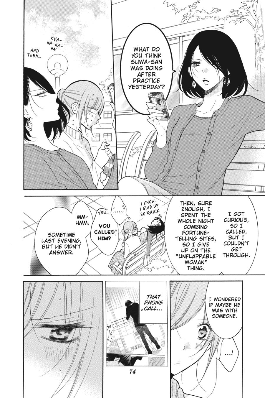 Cheeky Brat Chapter 80 - Page 8