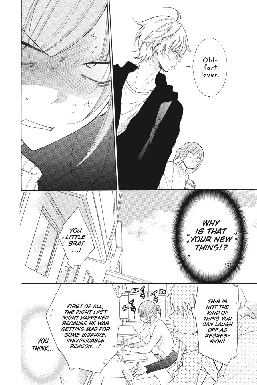 Cheeky Brat Chapter 80 - Page 10