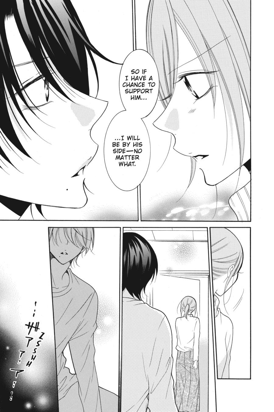 Cheeky Brat Chapter 80 - Page 21