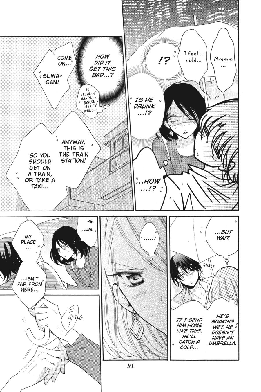 Cheeky Brat Chapter 80 - Page 25