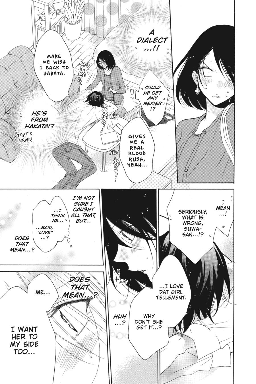 Cheeky Brat Chapter 80 - Page 29