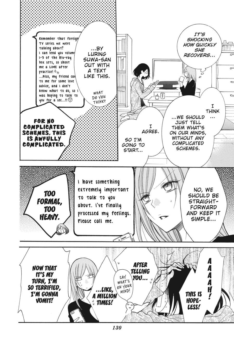 Cheeky Brat Chapter 82 - Page 4