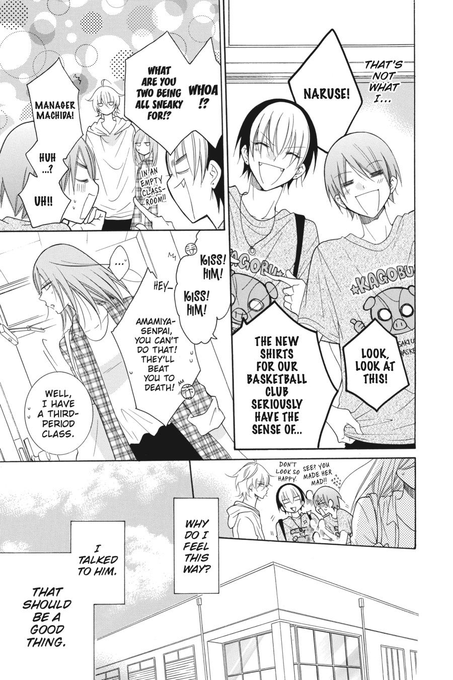 Cheeky Brat Chapter 82 - Page 11