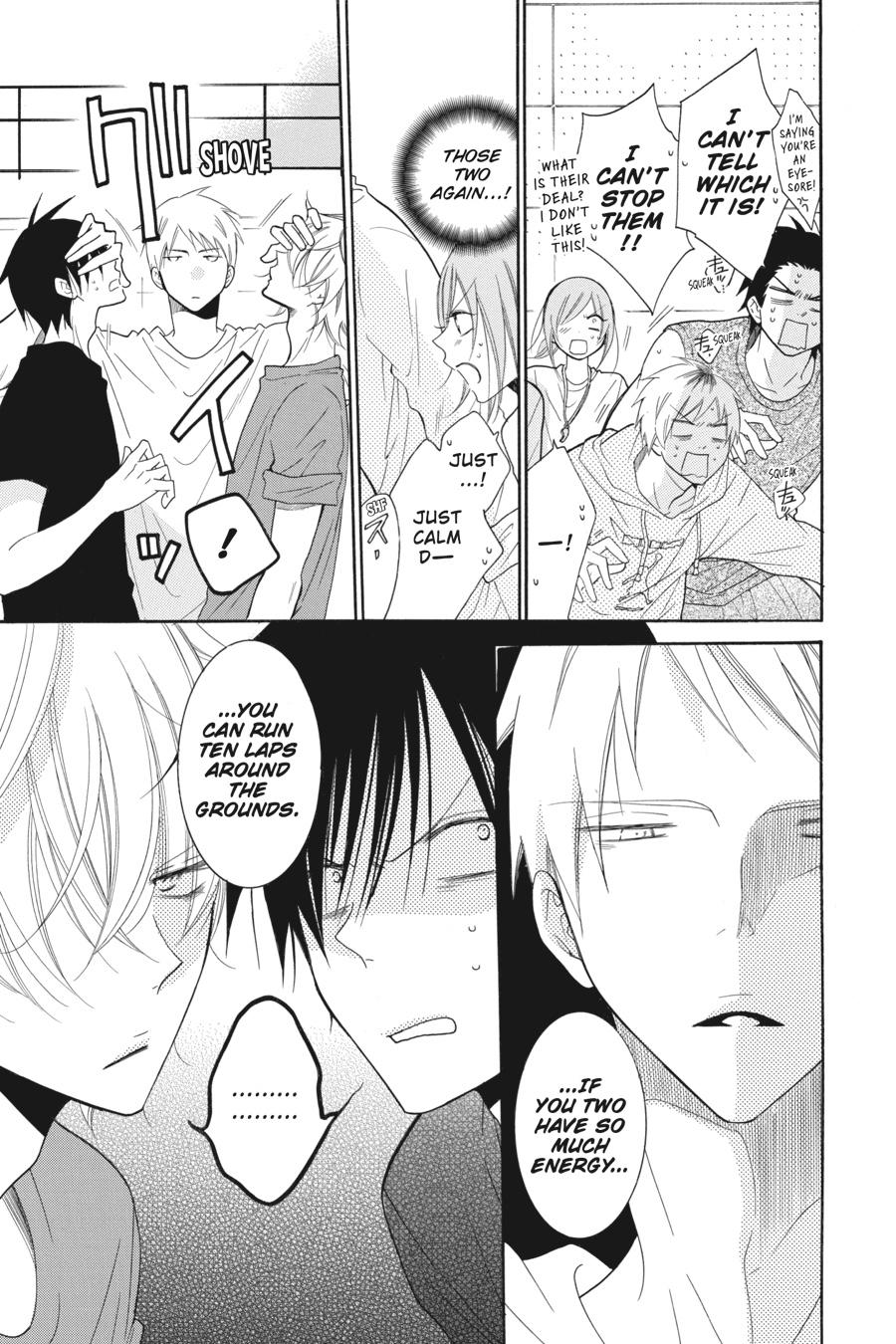 Cheeky Brat Chapter 82 - Page 15