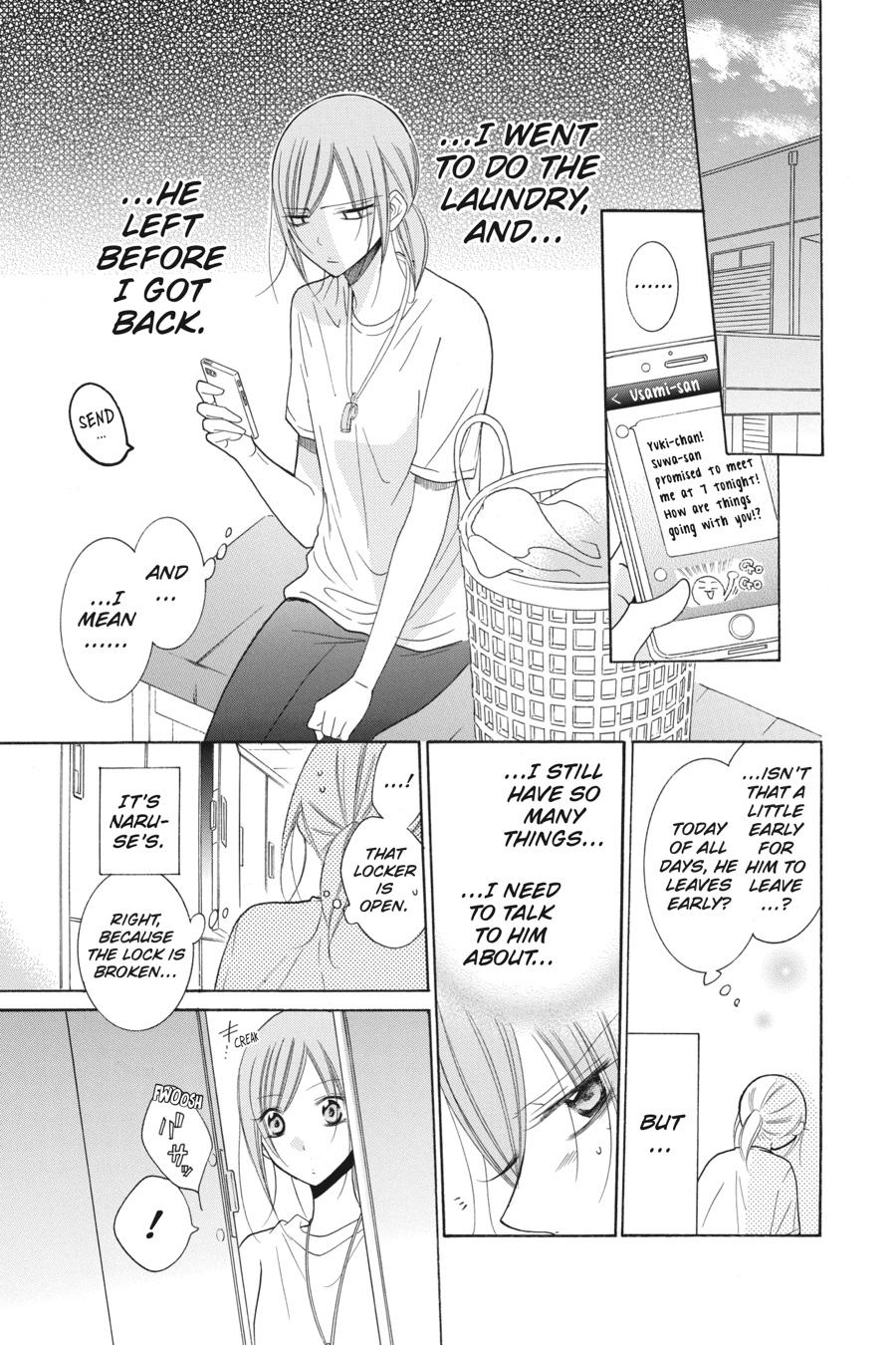 Cheeky Brat Chapter 82 - Page 19