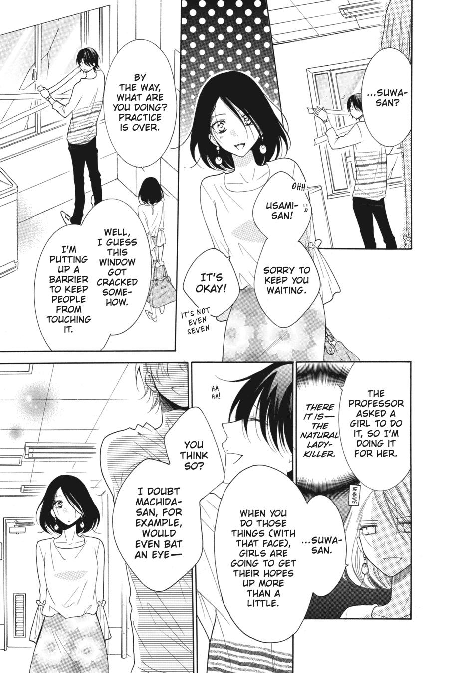 Cheeky Brat Chapter 82 - Page 23
