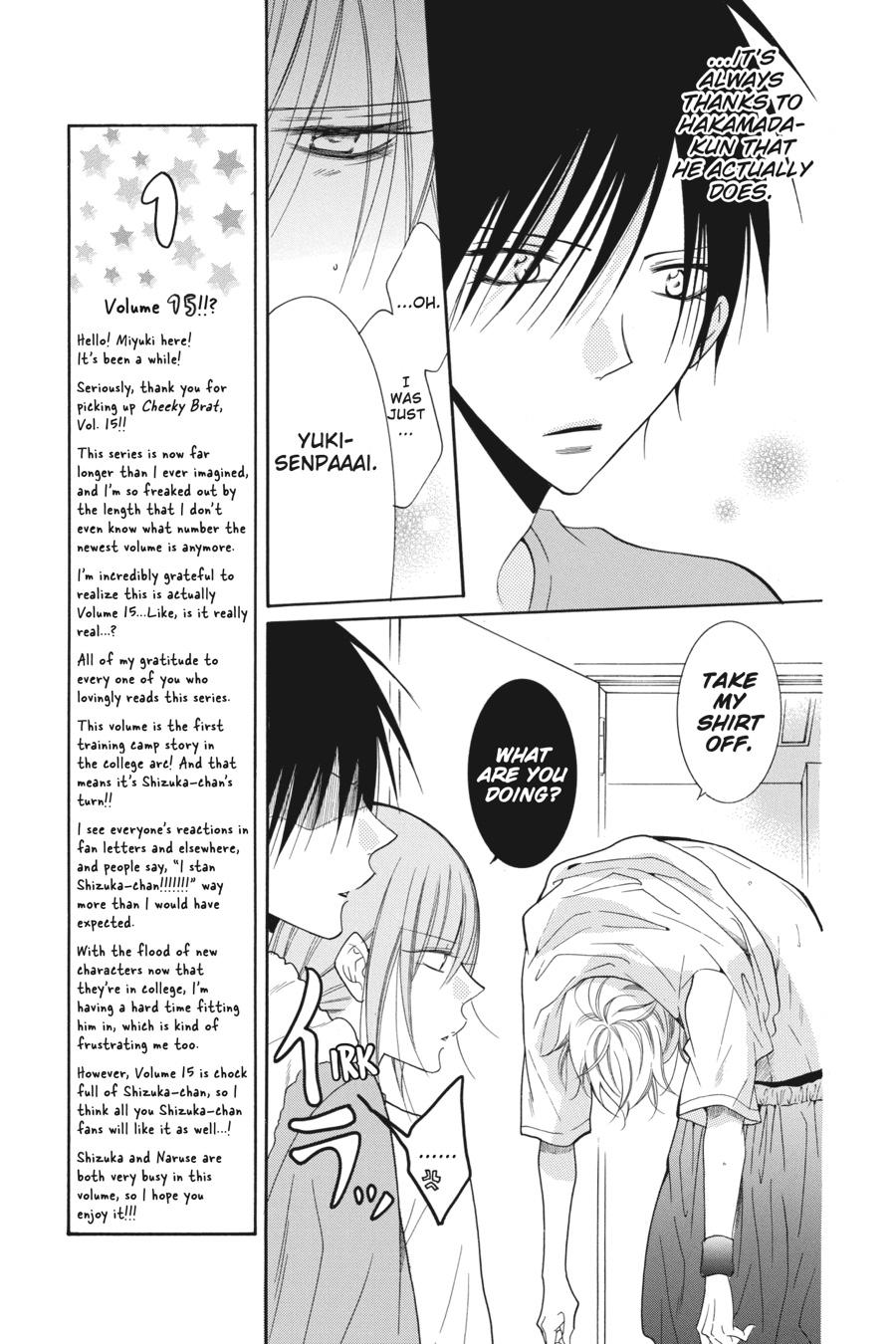 Cheeky Brat Chapter 84 - Page 13