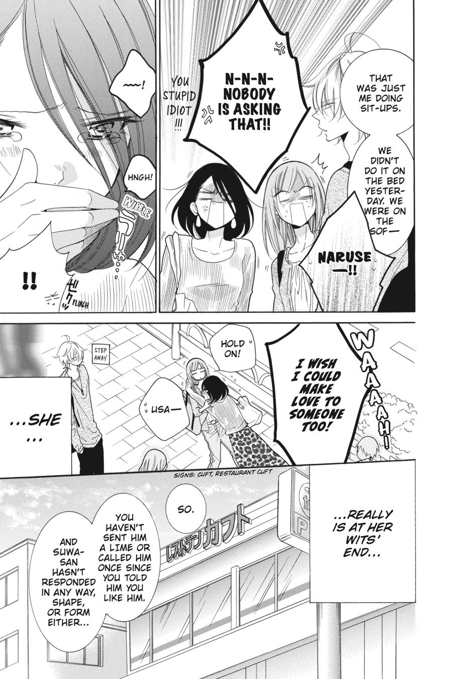 Cheeky Brat Chapter 84 - Page 17