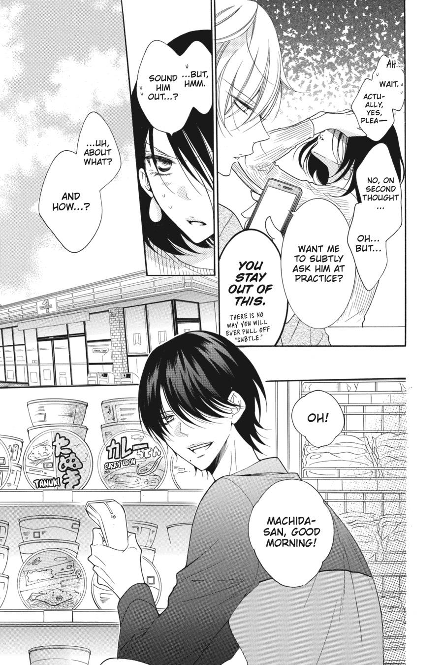 Cheeky Brat Chapter 84 - Page 19