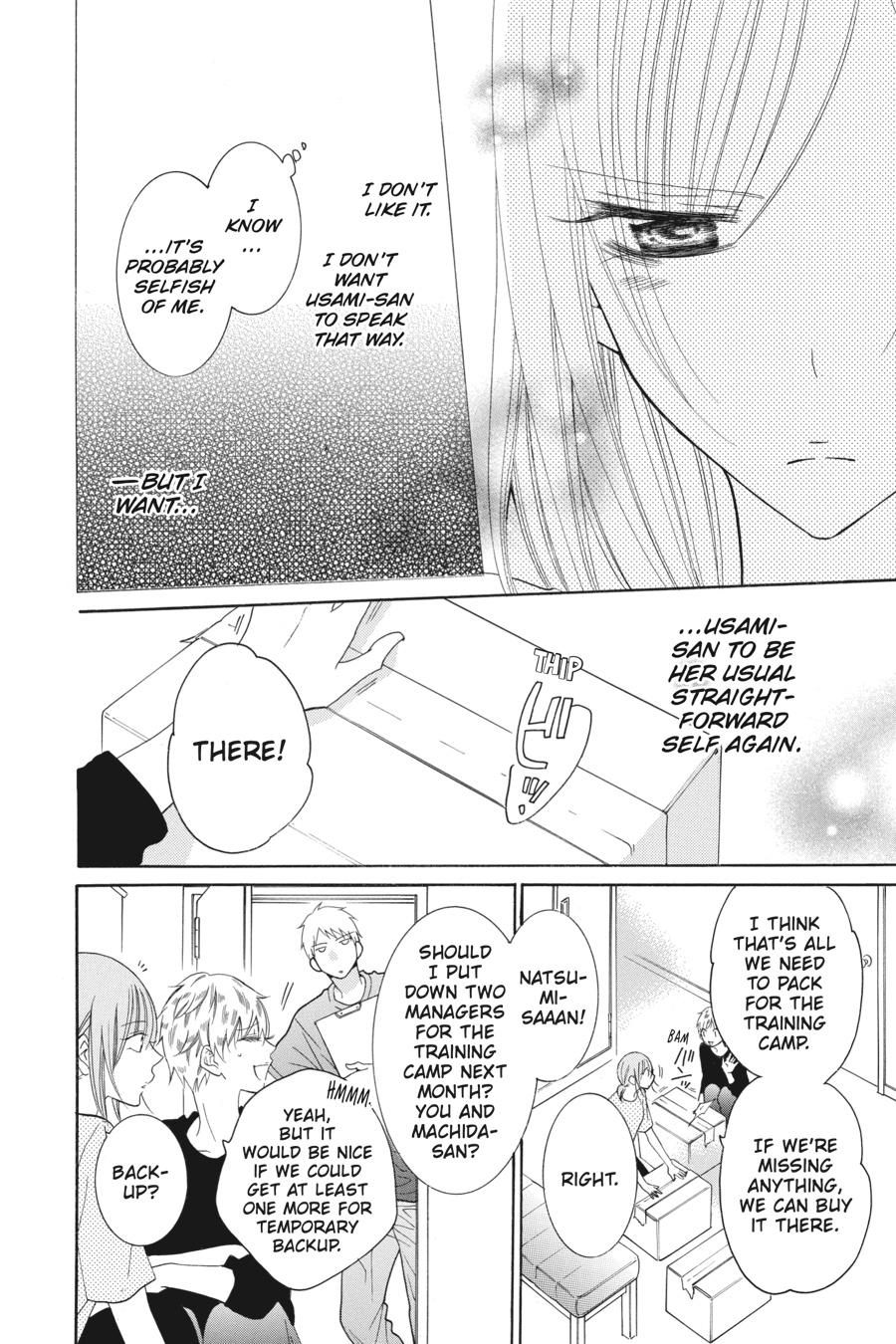 Cheeky Brat Chapter 84 - Page 22
