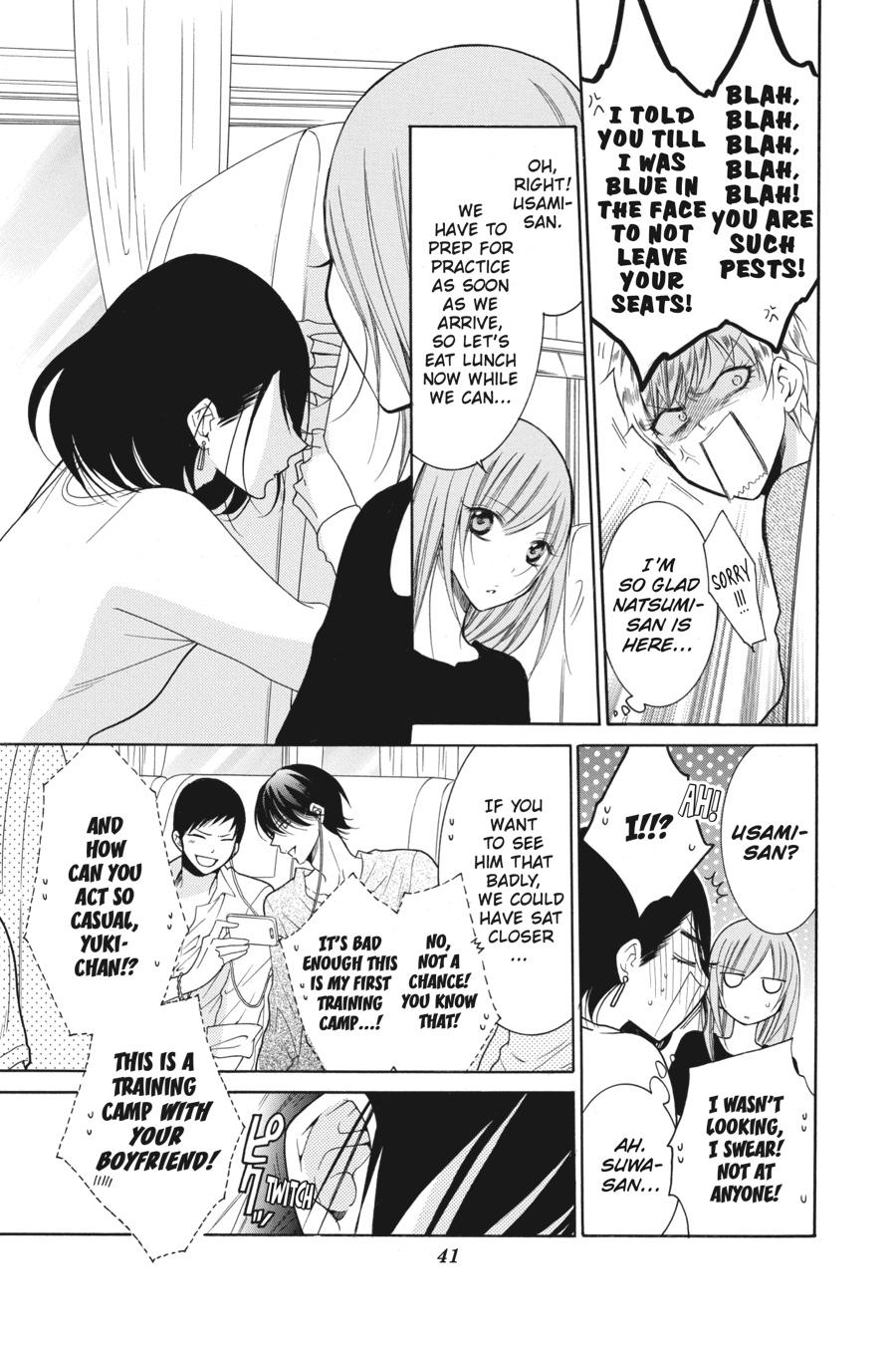Cheeky Brat Chapter 85 - Page 3