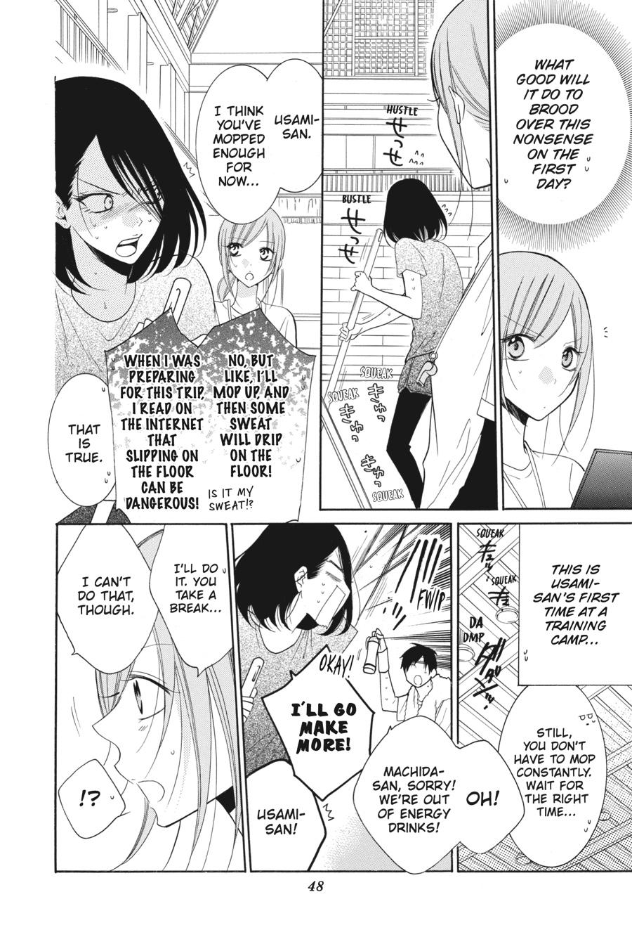 Cheeky Brat Chapter 85 - Page 10