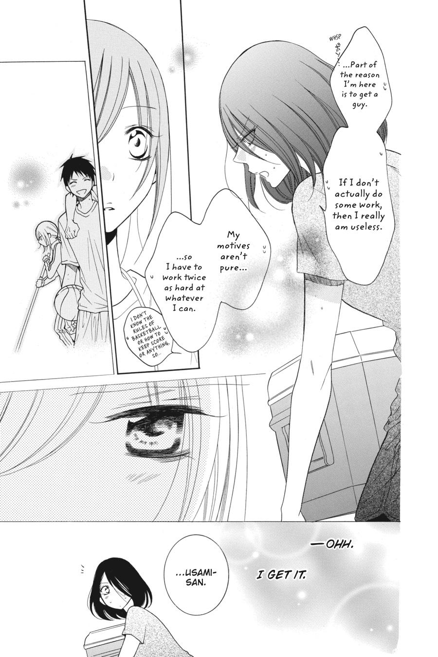 Cheeky Brat Chapter 85 - Page 11