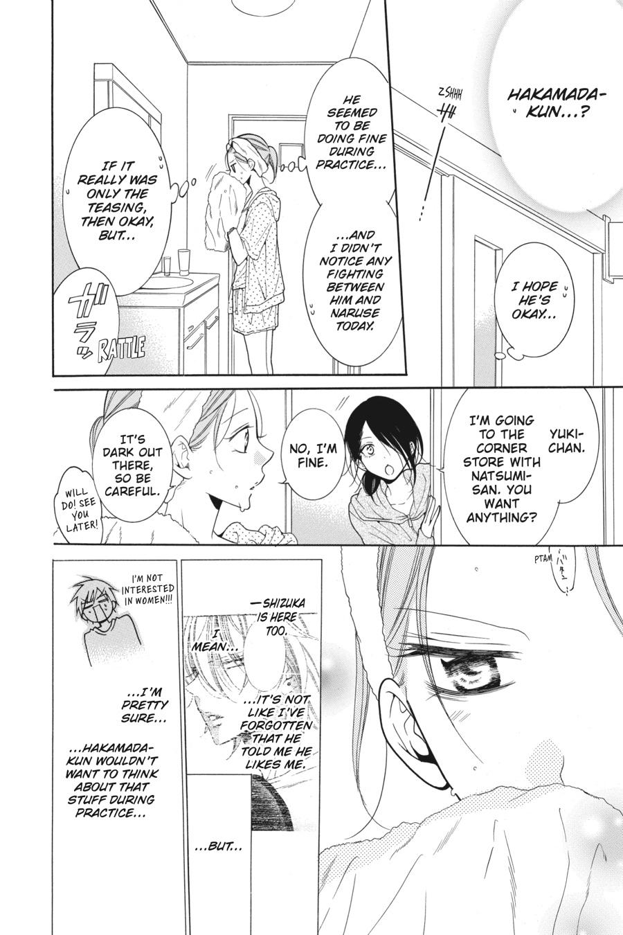 Cheeky Brat Chapter 85 - Page 20